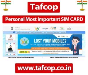 पुराने-Personal-Most-Important-SIM-CARD-बंद-हो-रहे-हैं-बंद-होने-से-कैसे-बचाएं