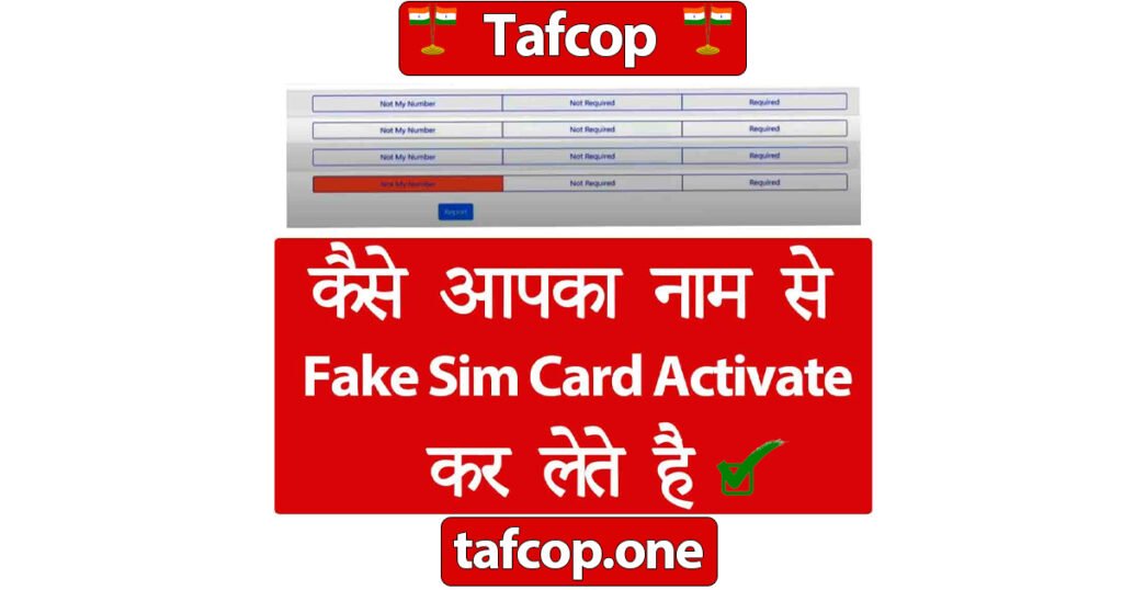 Sim Card Activate