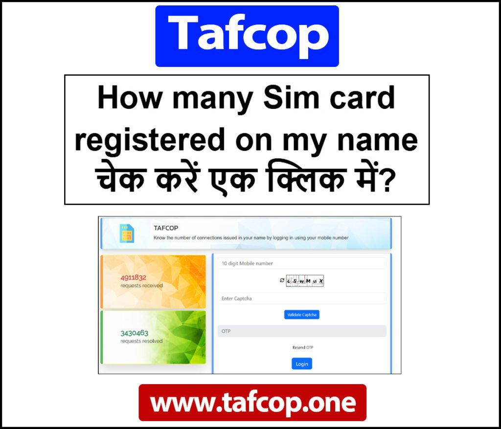 How many Sim card registered on my name